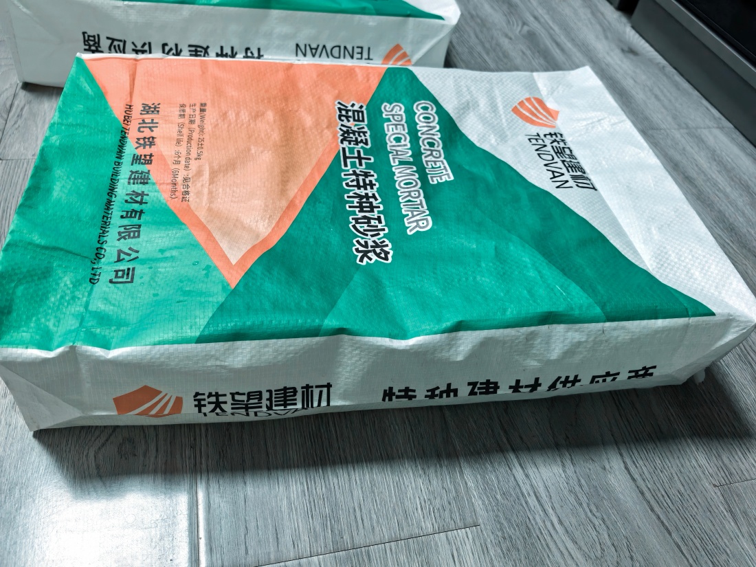 云和抗裂密实剂